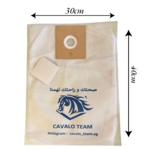 Dust Bag ( اكياس غبار المكنسه الكهربائيه )